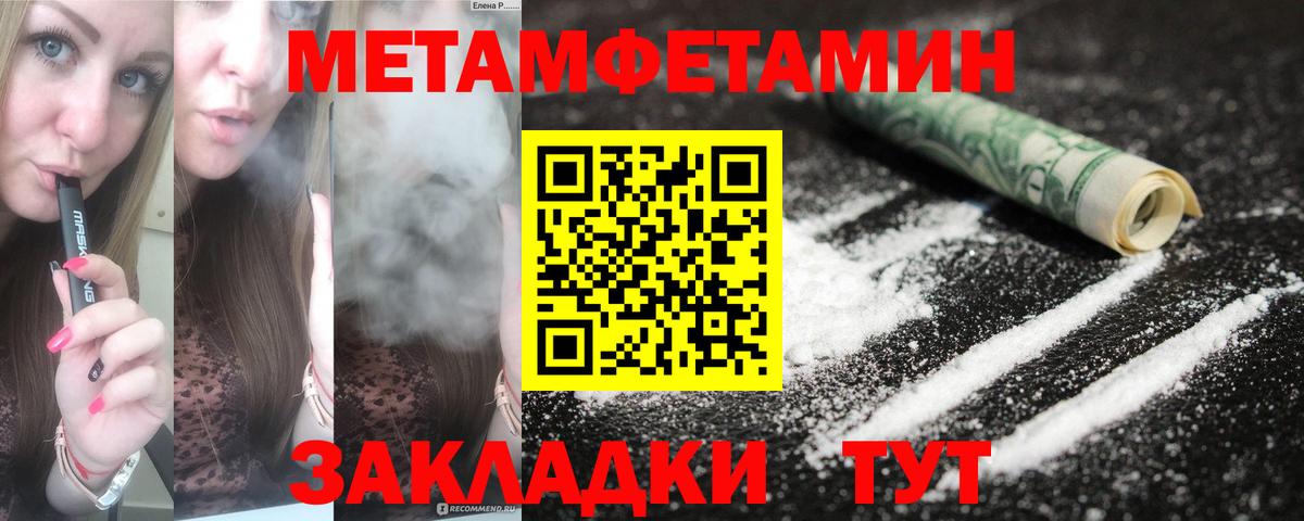 Amphetamine  Вход с VPN  Амфетамин  АМФ Розовый  Можайск 