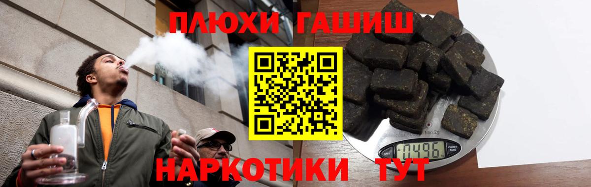 ГАШ Изолятор  Гашиш  закладки  Вход с VPN  ГАШ хэш  Можайск 