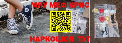 герыч Гусиноозёрск