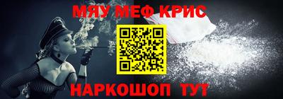 круглые Аргун