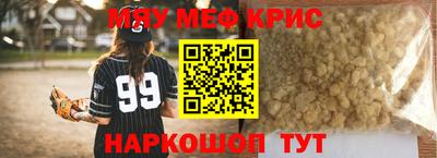 mdma Гусев