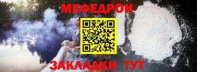 прущая мука Гусь-Хрустальный