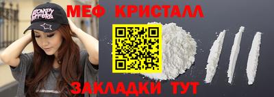 круглые Апшеронск