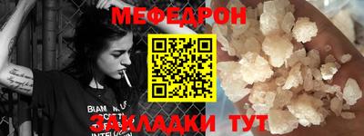 герыч Гусиноозёрск