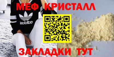 прущая мука Гусь-Хрустальный