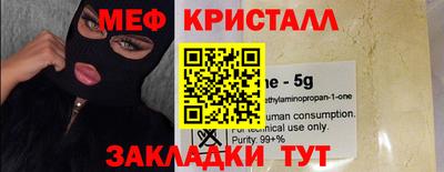 прущая мука Гусь-Хрустальный