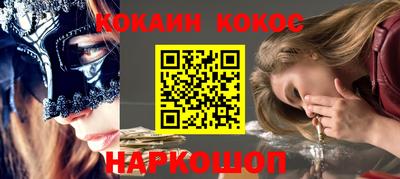 круглые Апшеронск