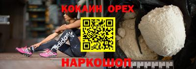 ГАЛЛЮЦИНОГЕННЫЕ ГРИБЫ Апрелевка