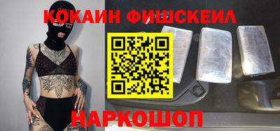 круглые Аргун