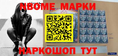 круглые Апшеронск