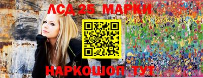 круглые Апшеронск