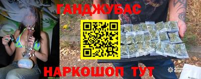 прущая мука Гусь-Хрустальный