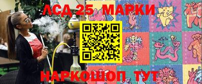 круглые Аргун