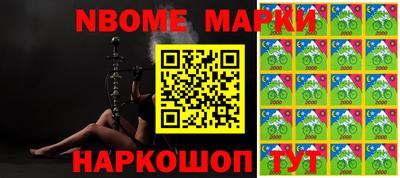 mdma Гусев