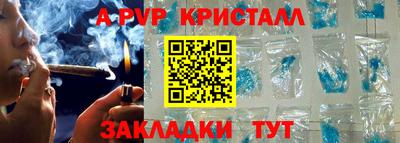 прущая мука Гусь-Хрустальный