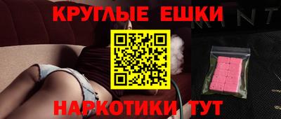 mdma Гусев
