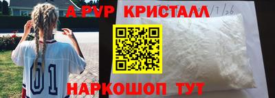 круглые Апшеронск