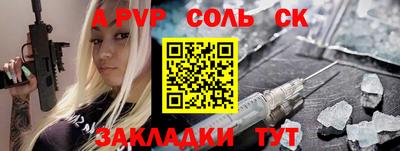mdma Гусев