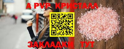 прущая мука Гусь-Хрустальный