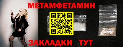 герыч Гусиноозёрск