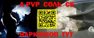 круглые Аргун