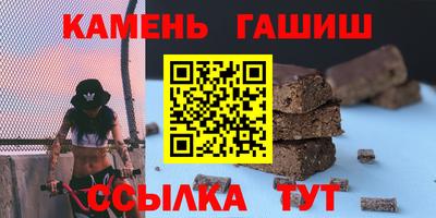 герыч Гусиноозёрск