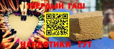 герыч Гусиноозёрск