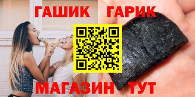 прущая мука Гусь-Хрустальный