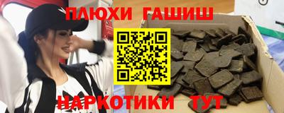 герыч Гусиноозёрск
