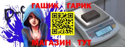 герыч Гусиноозёрск