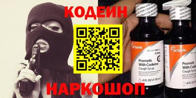 герыч Гусиноозёрск