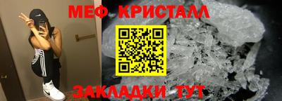 круглые Апшеронск