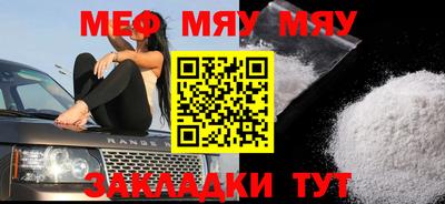 круглые Апшеронск