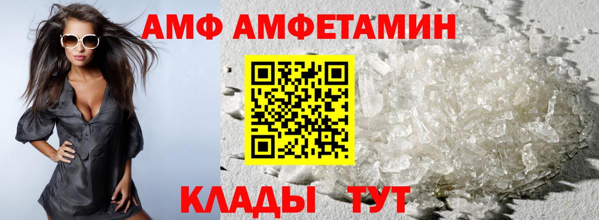 Метамфетамин кристалл Можайск