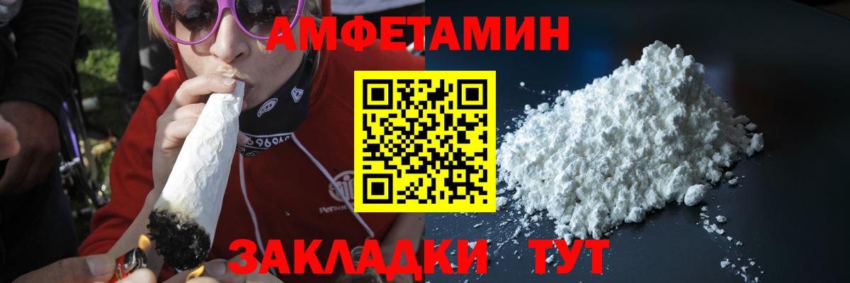 Можайск  МЕТАМФЕТАМИН кристалл  Вход с VPN 