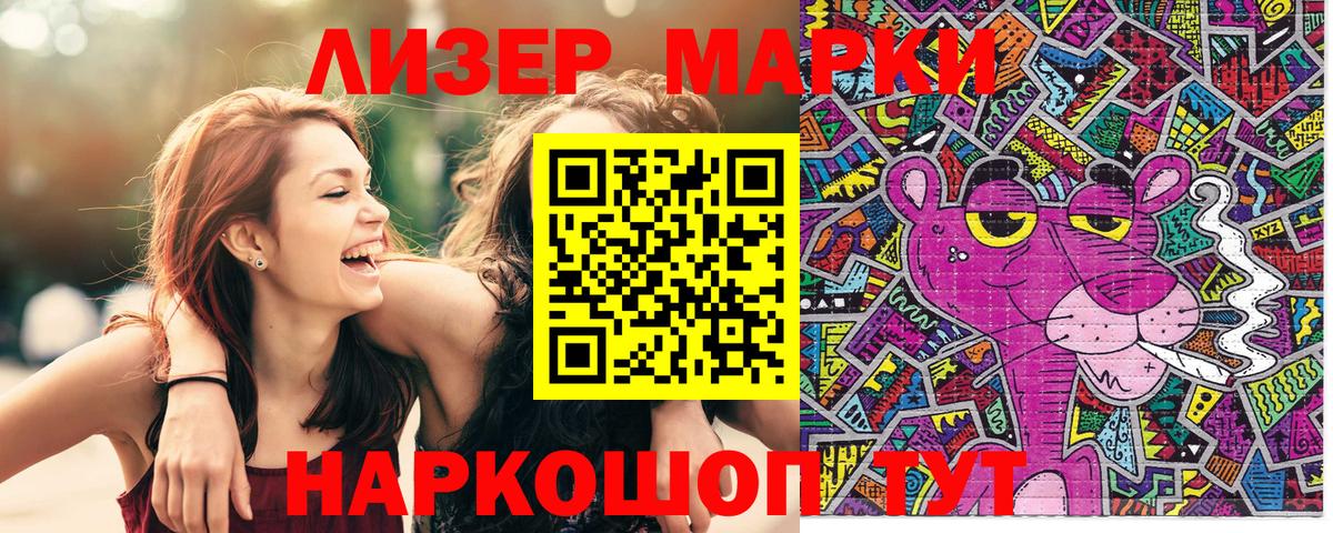 Марки N-bome  Марки NBOMe 1500мкг  Можайск  Марки NBOMe 1500мкг 