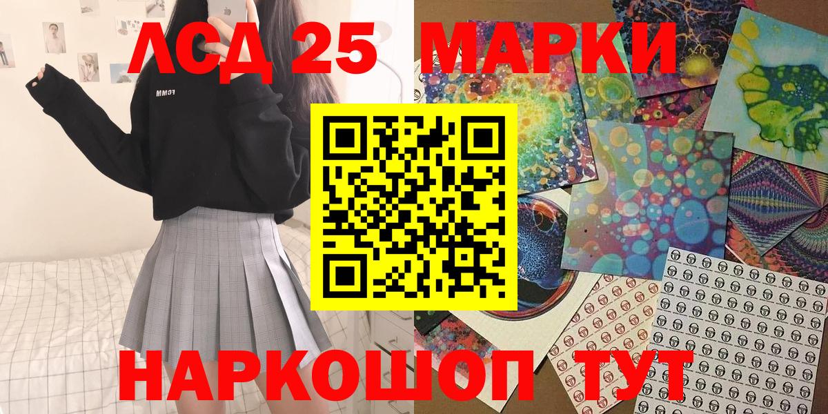 Марки N-bome 1,8мг Можайск