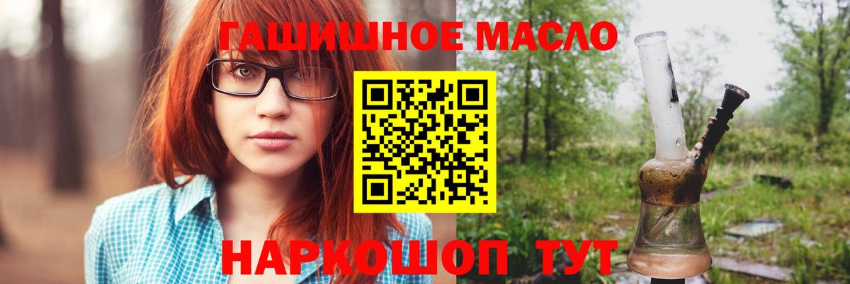 Дистиллят ТГК Wax  Можайск 