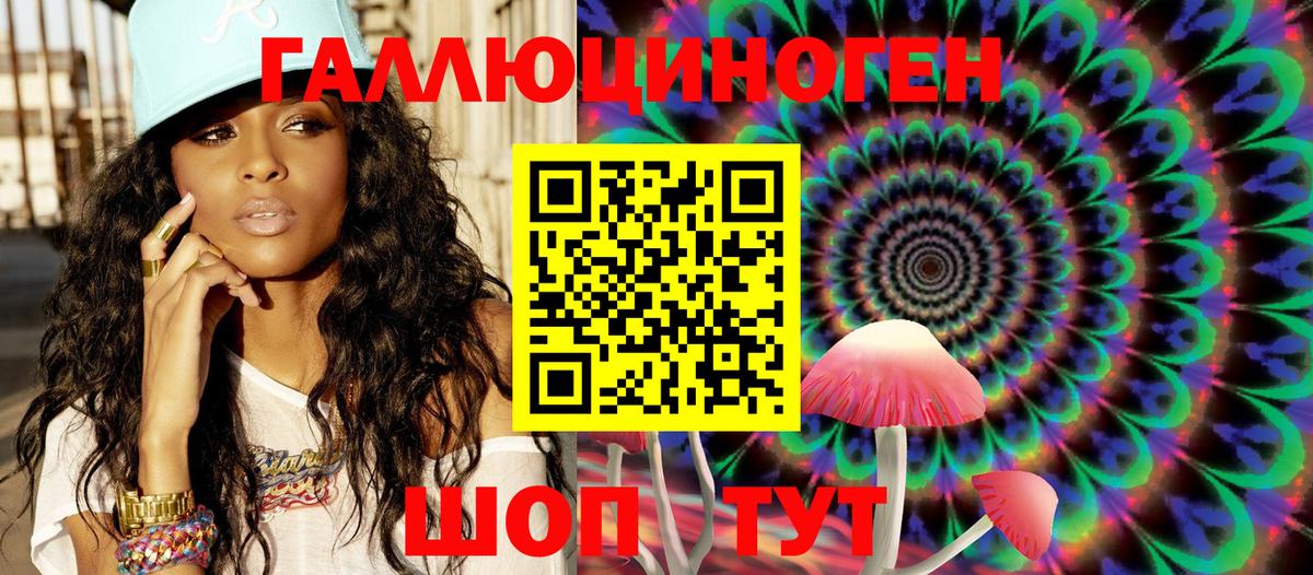 Галлюциногенные грибы мицелий  Галлюциногенные грибы MAGIC MUSHROOMS  Вход с VPN  Можайск 