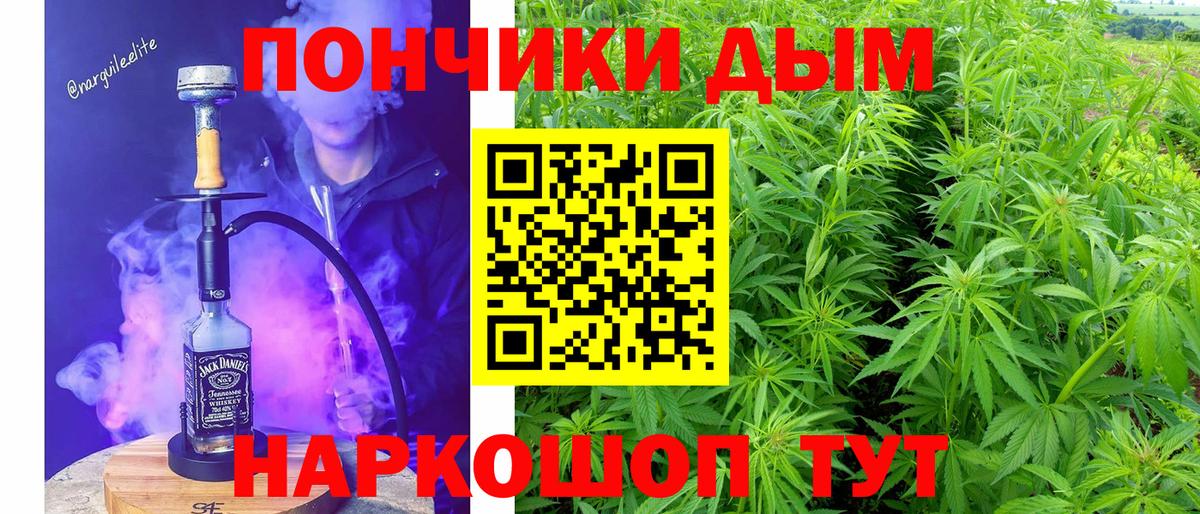 Марихуана White Widow  Можайск  Шишки марихуана индика  Канабис марихуана 