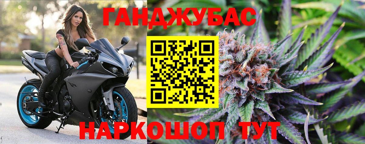 Конопля план  Марихуана VHQ  Каннабис сатива  Вход с VPN  Можайск 